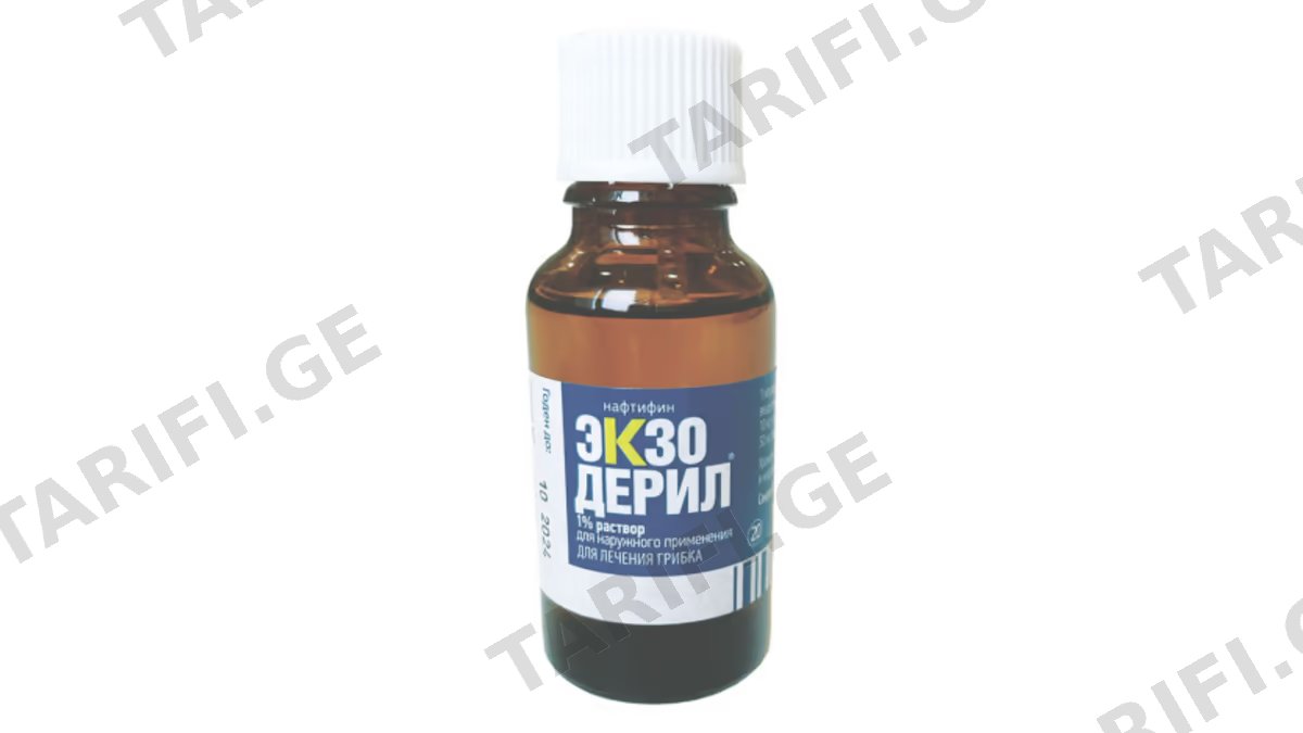 ექსოდერილი ხსნ.სპრეი 1% 20მლ