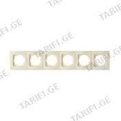 ჩარჩო ექვსიანი touran cream - 24120096