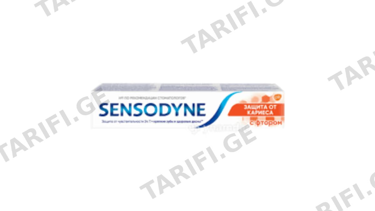 სენსოდინი კბ/პ 8165 Fluoride 75მლ *
