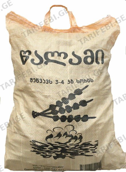 წალამი 4.5 კგ