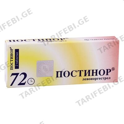 პოსტინორი 0.75მგ #2ტ