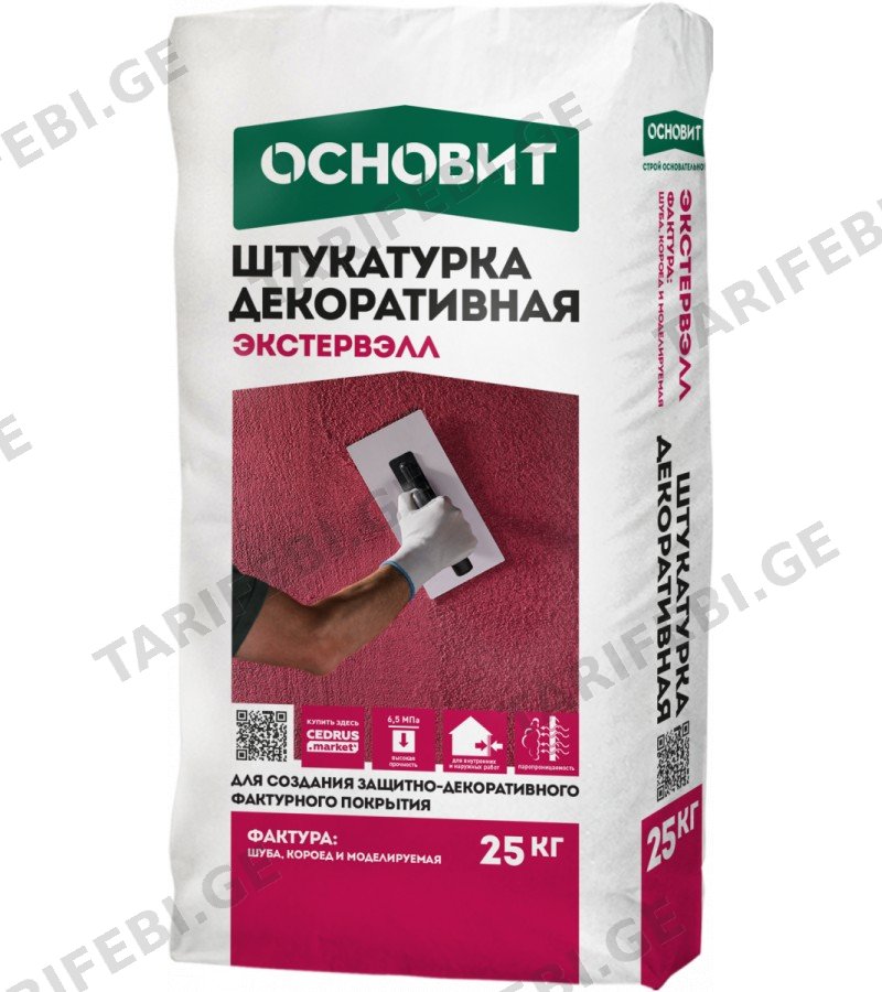 დეკორატიული ბათქაში OSNOVIT ЭКСТЕРВЭЛЛ OS-2.5 GK фактура короед серый (25 კგ)