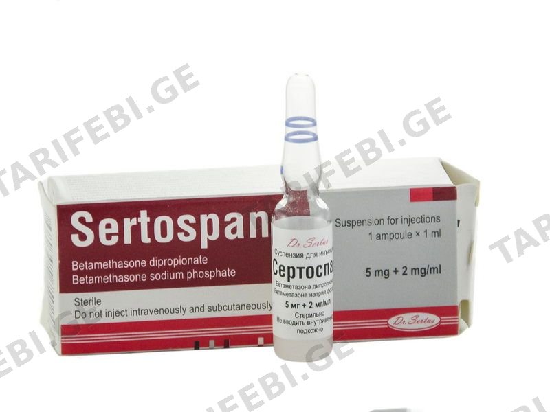 სერტოსპანი - Sertospan 5მგ+2მგ/მლ ამპულა