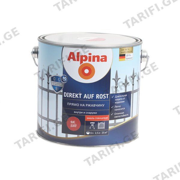 0.75 ლ ემალის გრუნტ-საღებავი 3in1 ALPINA RAL 3011