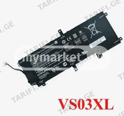 VS03XL Laptop Battery For HP Envy 15-AS ბატარეა