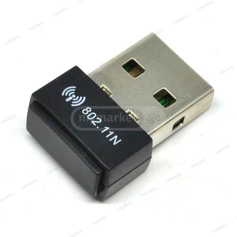 USB Wi-fi Adapter