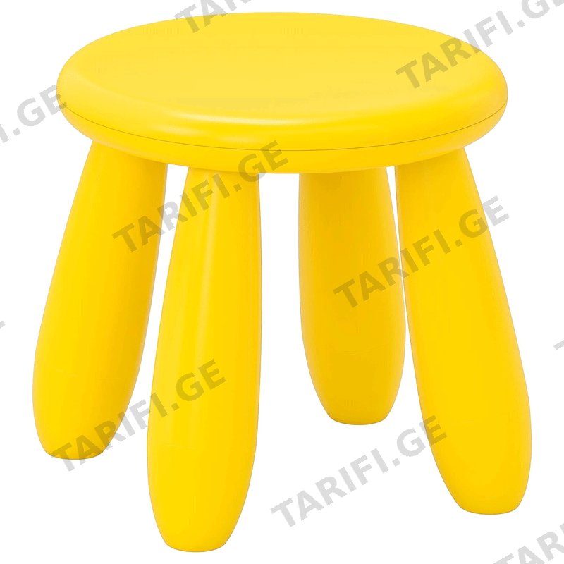 პლასტმასის საბავშვო ტაბურეტი სკამი IKEA MAMMUT