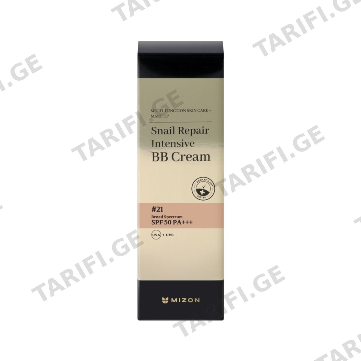 ლოკოკინის BB კრემი SPF50 N21 6888 მიზონი - Mizon