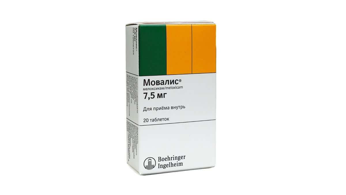 მოვალისი ტაბ.7.5მგ N20