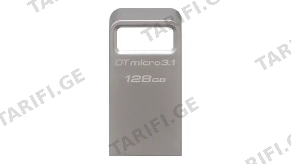 Kingston DTMC3 Silver (128GB)