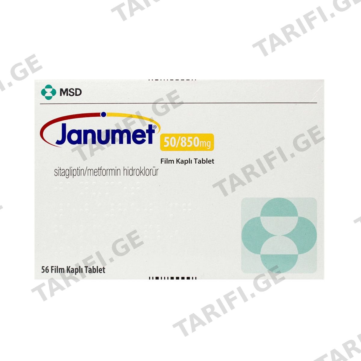 Janumet - იანუმეტი 50მგ/850მგ 56 ტაბლეტი