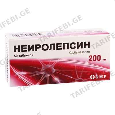 ნეიროლეფსინი 200მგ #50ტ