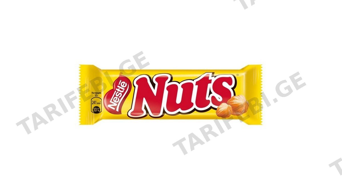 Nuts შოკოლადი ორიგინალი 50გრ