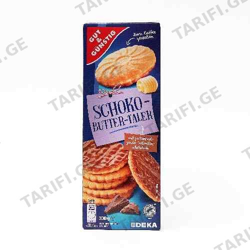 ორცხობილა შოკოლადით /G&G/ 300 გრ
