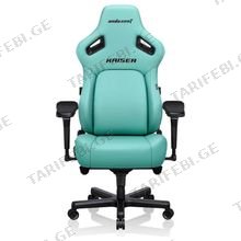 ANDASEAT KAISER 4 V2 XL Gaming სავარძელი
