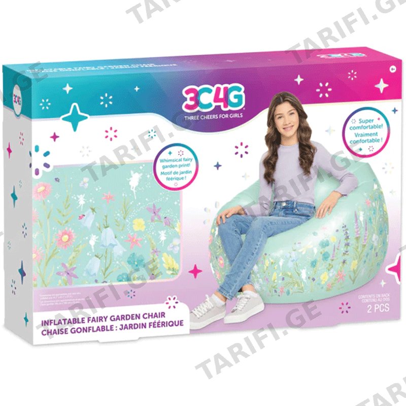 გასაბერი საბავშვო პუფი MAKE IT REAL (41,7”x41,7”x27,5”)